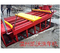 基坑式工程洗車機(jī)案例