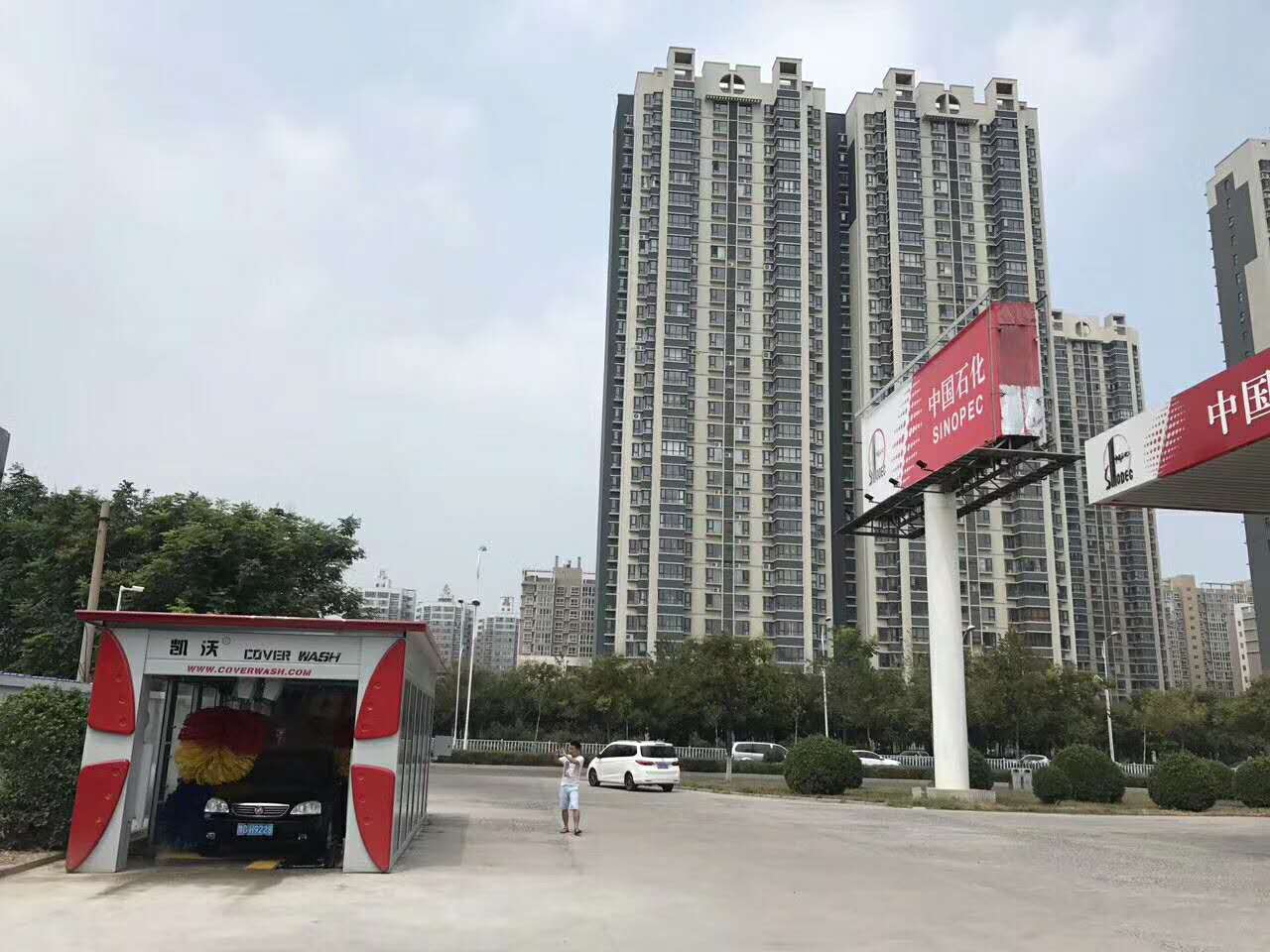 河南新鄉(xiāng)市中國石化1號站，洗車正式開業(yè)