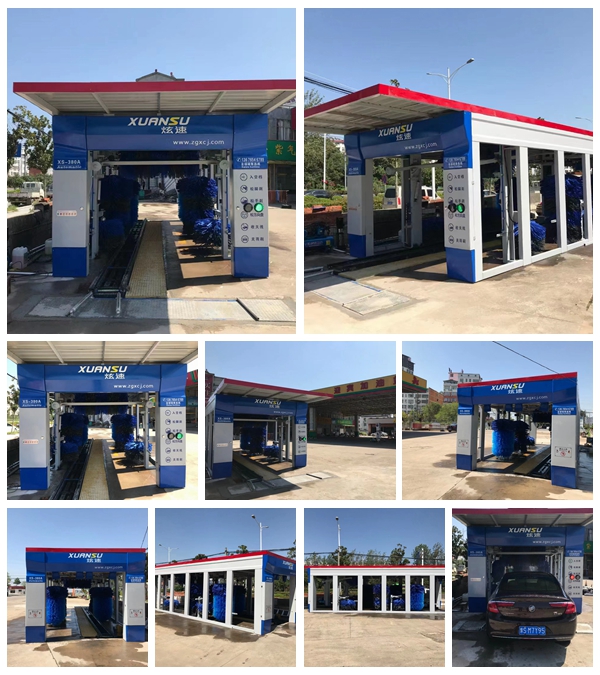 河南信陽潢川迎賓加油站連續(xù)式隧道9刷電腦洗車機安裝完畢調(diào)試現(xiàn)場拍攝