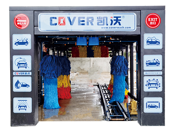 隧道式洗車機(jī).jpg 隧道式洗車機(jī).jpg