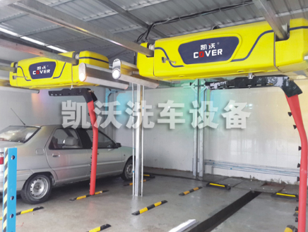 無(wú)接觸洗車機(jī)