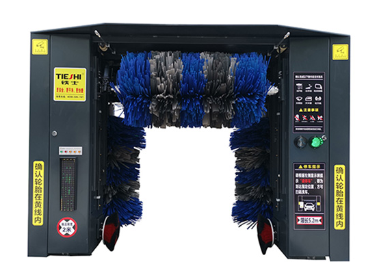 無(wú)人看守洗車設(shè)備