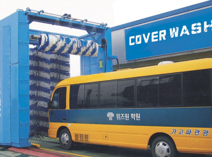 巴士智能洗車(chē)機(jī)